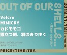 高校生向けにイベント用フライヤーデザインをします 【Illustratorを使用しデザインします】 イメージ3