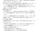 モニター価格恋愛専門復縁片思いの不安を鑑定します 心理学×占術で恋愛心理を深層分析します イメージ8
