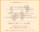 継続おすすめ！２回で発声を整え喉ラク高音へ導きます レッスン実績200名以上！あなたの魅力を引き出すレッスン☆ イメージ3