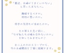 夫婦》喧嘩・噛み合わない理由などを占星術で占います 愛情表現・価値観違い・喧嘩の原因など、結婚生活を星から深掘り イメージ8