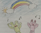歌詞に合わせて絵を描きます 『にじのむこうに』の歌詞でイメージしたイラストを描きました イメージ2