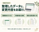 ぐちゃぐちゃなExcel・CSVデータを整理します 表記ゆれ・重複・空白を整え、集計しやすいデータへ イメージ5