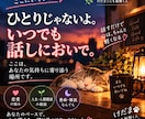 悩み相談｜誰にも言えない想い 静かにお聴きします 恋愛・家族・人間関係…否定せず丁寧に寄り添うテキスト相談 イメージ10