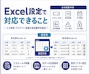 Excelに入力規則 プルダウン 保護を設定します プルダウン 入力制限 セル保護を既存ブックへ設定 イメージ2