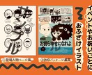 DVDパッケージ裏・登場人物ページイラスト描きます 【商用利用可】お祝いごとやチラシや広告に イメージ1