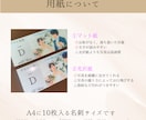 投票券付き映画チケット風エスコートカード作成します テンプレートあります！1週間以内のお渡しも◎ イメージ3