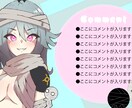 配信画面／ロゴなど。配信者様向けのデザイン作ります 可愛いからかっこいいまで幅広く作れます！ イメージ7