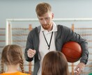 未経験&初級者専用☆現役コーチがバスケット教えます 自宅でできる簡単なトレーニングから体育館バスケでのテクニック イメージ2