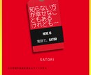 真意を整え選択を支え心を軽くします あなたの純粋なメッセージを引き出し自分からの解放へ導く体験を イメージ2