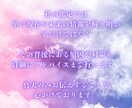 本気で復縁したい方のみ霊視で占います 彼の本音が分かる。復縁を引き寄せる霊視鑑定でアナタを導く イメージ6