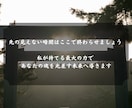 即日鑑定｜真実の未来と宿命の転機を完全透過します 【5000字越えの本格霊視鑑定】あなたの悩みを根本から紐解く イメージ7