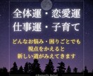 タロットの視点で「新しい道」みつけます 1万文字以内で相談し放題!✨詳しいカードリーディング希望の方 イメージ2