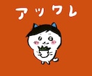 ちいかわ風イラストを描きます プロフィールのアイコンなどで使えるちいかわ風イラスト イメージ3