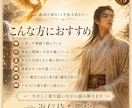 初回限定｜あの人の今の気持ちを読み解きます ✧初めての方におすすめ鑑定です✧ イメージ4