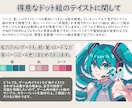 ゲームやスタンプに使用可のドット絵を制作いたします グッズ用に高解像度で納品可能！アニメーションも出来ます！ イメージ5