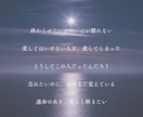 恋愛・不倫鑑定｜叶わぬ愛の行方を霊視で読み解きます 不倫・略奪 / 報われない恋・愛の迷いに寄り添う。 イメージ3