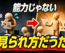 目を引くサムネイル・SNS用バナー制作します 現役動画編集者がYouTube・SNSのデザインを提案 イメージ7
