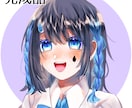 胸上アイコンを描きます 納品早めです！説明を読んでからご依頼ください！( ᵕᴗᵕ ) イメージ1