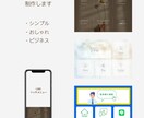 あなただけのLINEリッチメニュー作成します おしゃれでわかりやすく目を引く イメージ1