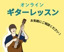 顔出し無しOK！ギターレッスンをします 顔出し無しOK！自分のペースで上達したい方！ イメージ6