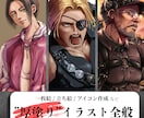 先着２名様限定！男性キャライラストお描きします 厚塗りで存在感のあるキャラクターを丁寧に制作いたします イメージ1