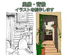 風景・背景イラストを製作します 頂いたお写真をイラストにいたします  商用OK イメージ1