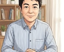 悩みごと、ぐち、なんでもお話をお聞きします 話し終わった後、あなたの気持ちが少しでもすっきりするように。 イメージ1