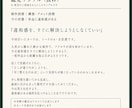 創作の「どうしたらいいか分からない」を読みます 制作段階と悩みを選ぶだけ。気軽に試せる創作相談 イメージ2
