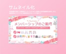 あなただけのオリジナル汎用背景素材制作します サムネイルやSNSでの広報画像、配信スケジュール表の背景に！ イメージ5