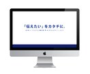 お手頃価格でオシャレなホームページを制作します 【今だけの特別価格】オリジナルデザインのホームページ イメージ5