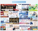 PRO認定★比較検討できる複数デザインご用意します 実績900件超!高評価★5!比較して選べるから納得度アップ! イメージ3