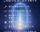 九次元ゲートワークで悟りを開き高次元意識覚醒します 九次元の光のゲートと共鳴し内なる宇宙を開放する特別な悟り イメージ9