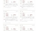 四柱推命で人生の強みと運勢を音声で詳しく解説します 人生の強みや運勢を、PDFと音声でわかりやすくお伝えします。 イメージ6