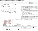 入社時の社会保険／雇用保険のお手続き代行します ⭕️社労士が法律と経験を元に迅速にサポート⭕️ イメージ2