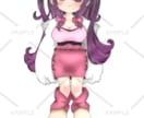 ロリっ娘（表情8種）立ち絵 販売します 商用利用OK☆TRPG/配信/アイコン等 イメージ2