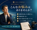 診断後60分で最初の一歩を整理します 診断書をもとに、迷いを減らし7日間の行動へ イメージ2