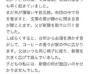 大切な人生の物語を文章に残します 「人生の軌跡を、感動のストーリーに」 イメージ2