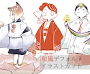 和風テイストのカット描きます (A)筆の感触と滲みの和風イラスト　歴史物、現代風もOK イメージ1