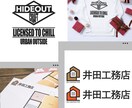 ジャンル不問！！シンプルからインパクまで制作します aiデータ込み、初校３案、著作権は完全譲渡 イメージ4