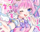 ポップで可愛いイラスト描きます アニメ調の絵でミニキャラから等身キャラまで描きます。 イメージ1