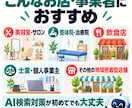 ChatGPTでお店の見え方を診断します AI検索の現状・競合との差・改善策をレポート イメージ3