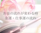 霊視電話│霊視で連絡が来ない理由を読み解きます 恋愛・仕事・金運を静かに整理します イメージ5
