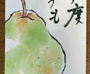 お店の雰囲気に合う手描きサンクスカードを作ります 商品に添える絵と言葉で、お店らしい「ありがとう」を伝えます。 イメージ1