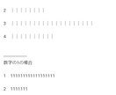 今、話題のアラビア発祥のジオマンシーで占います イエス、ノーがはっきり出る/何かに迷ってる方に！ イメージ3