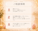 傷ついたのはあなたのせいじゃない。心の傷を癒します リピート率85％超│あなたの人生が幸多きものになりますように イメージ5