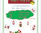 自治会やＰＴＡなどなどの文書作成お手伝いします パソコンが苦手・忙しくて時間が取れない方、ご相談ください。 イメージ2