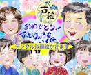何人でも似顔絵一律5000円で描きます お友達へのプレゼントなど目的やご希望をお知らせください。 イメージ4