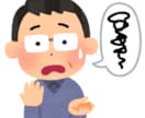失語症（脳梗塞）のお話します 失語症（脳梗塞）になった私のお話します。 イメージ1