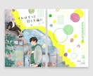 同人誌や電子書籍の装丁をプロがデザイン致します ご希望のイメージに合わせた様々なデザインが可能です！ イメージ6
