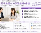 授業づくりや学級経営の相談に乗ります 目の前の児童生徒のために頑張る先生をサポートします! イメージ1